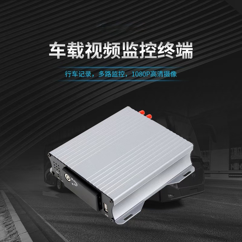 冷藏车视频温度监控