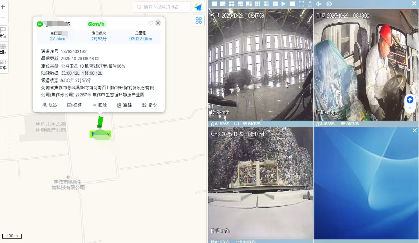 渣土车，泥头车视频监控系统